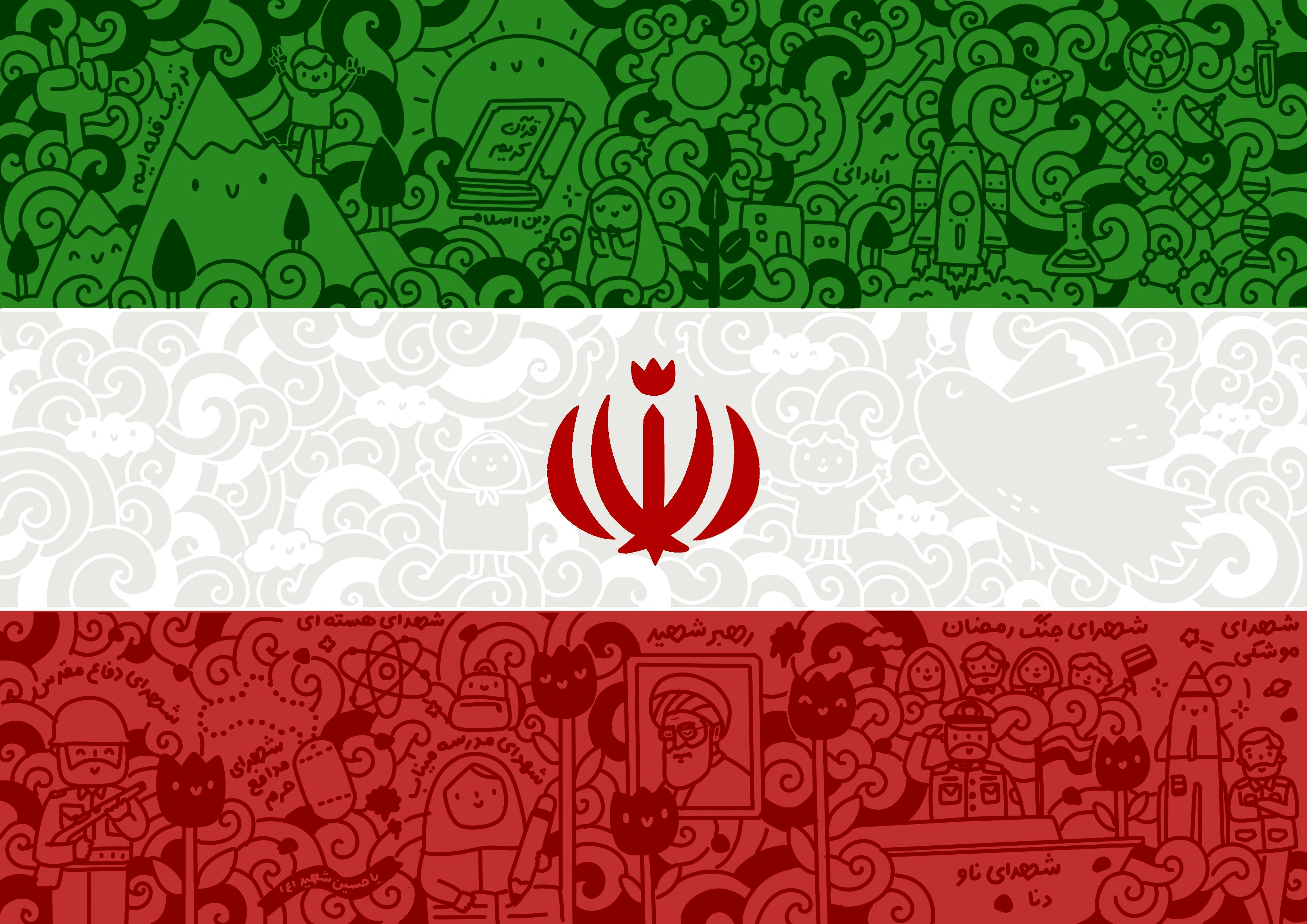 چهل‌وهفتمین ردای عزت، افتخار و اقتدار بر تَن جمهوری اسلامی