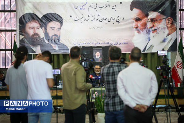 نشست خبری مراسم سالگرد ارتحال امام خمینی (ره)