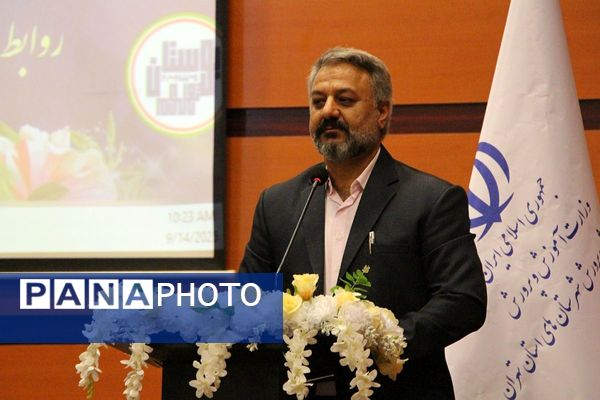 برگزاری جلسه فصلی مدیران در بهارستان دو