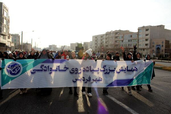  همایش پیاده‌روی خانوادگی در فردیس