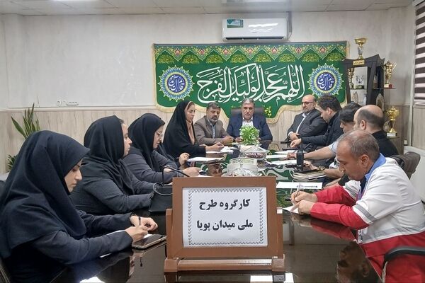طرح ملی «میدان پویا» گامی در جهت ارتقا سلامت جسمانی، روانی و اجتماعی