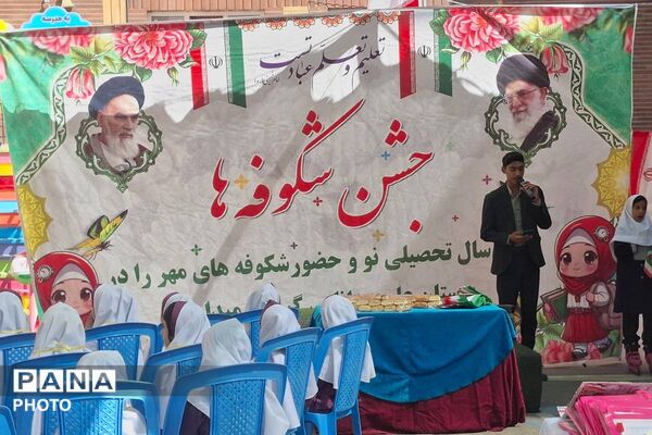 جشن شکوفه‌ها در مدارس حضرت مریم(۱) و (۲) قیامدشت 