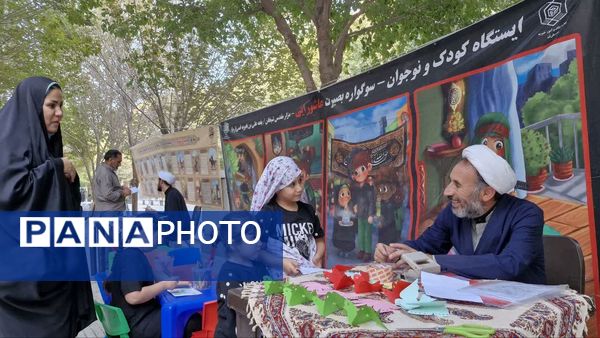 سوگواره بصیرت عاشورایی از سوی بقعه علی بن بابویه قمی