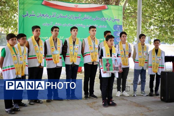 روز اول پیش اردوی ملی پیشتازان پسر سازمان دانش‌آموزی آذربایجان شرقی