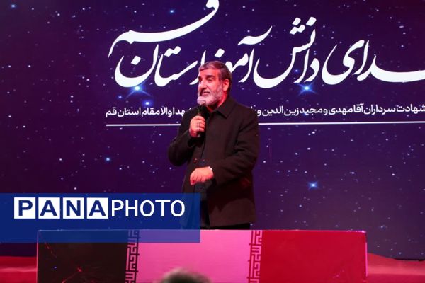  اجلاسیه شهدای دانش آموز استان قم