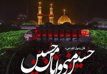 شعرخوانی دانش‌آموز خبرنگار پانا در ایام سوگواری اباعبدالله الحسین (ع) 