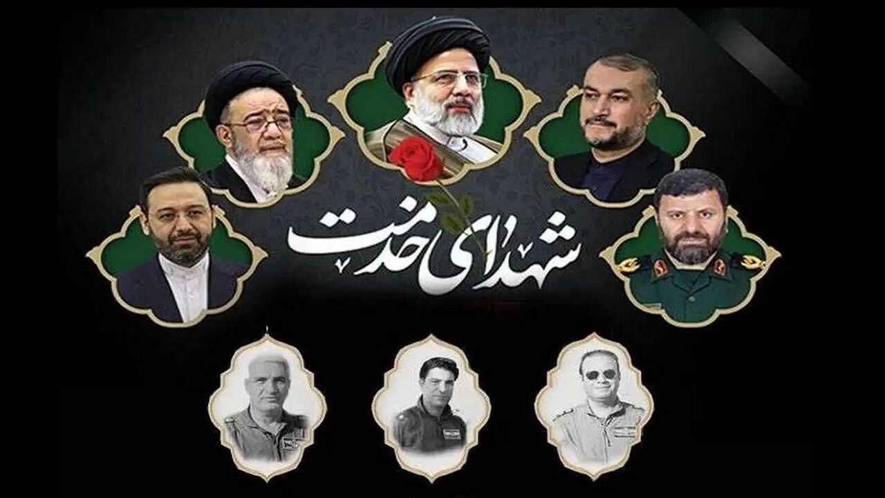 در هفته شهدای خدمت  برنامه محفل قرآنی به نام و یاد شهدای خدمت،  برگزار می شود