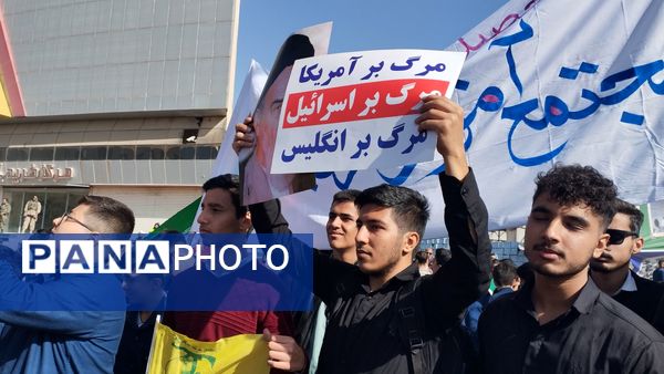 برگزاری مراسم راهپیمایی سیزده آبان با حضور دانش‌آموزان و مسئولین در ملارد