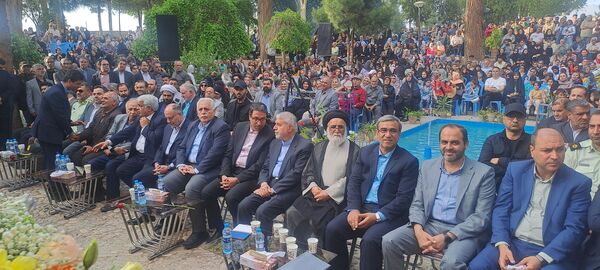 بزرگداشت عطار نیشابوری 