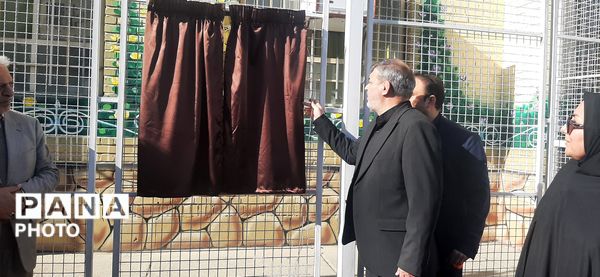 افتتاحیه زمین چمن در دبستان پسرانه گلستان ناحیه ۷ آموزش و پرورش مشهد مقدس 