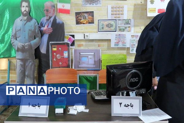 فجر دانش آموزی در قلبِ ری