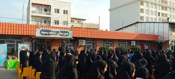 نواخته شدن زنگ ایثار و مقاومت در دبیرستان دخترانه شاهد سمیه