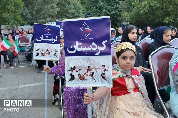 آیین افتتاحیه سی و پنجمین دوره مسابقات ورزشی دانش آموزان دختر کشور در کرمانشاه 
