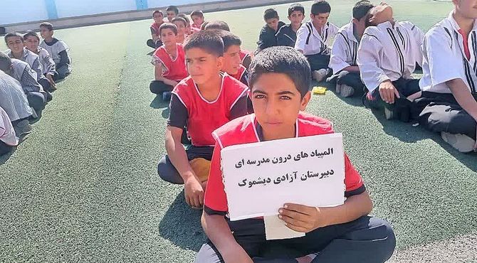 آغاز المپیاد درون‌مدرسه‌ای دانش‌آموزان دیشموک همزمان با هفته تربیت‌بدنی