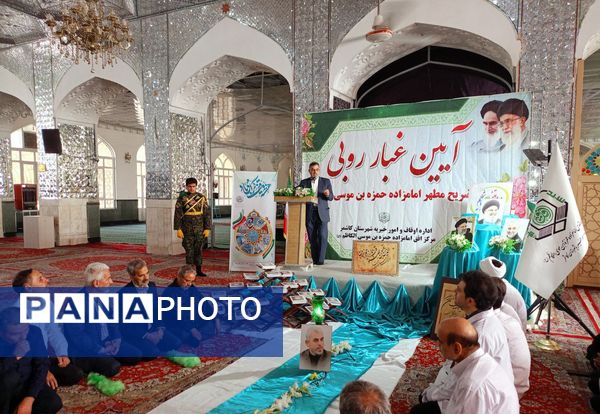 غبارروبی مزار امامزاده سید حمزه کاشمر