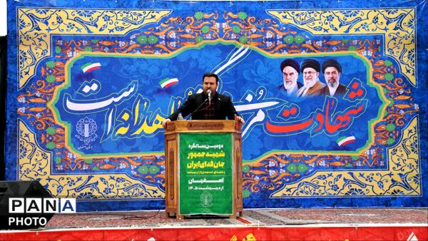 دومین سالگرد شهید جمهور، جان فدای ایران و شهدای خدمت پرواز اردیبهشت