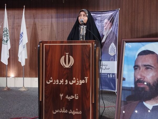 گردهمایی مربیان پرورشی و مسئولان آموزش و پرورش ناحیه دو مشهد 
