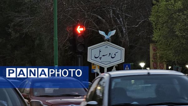 سفری به قلب تاریخ و هنر ایران؛ اصفهان 