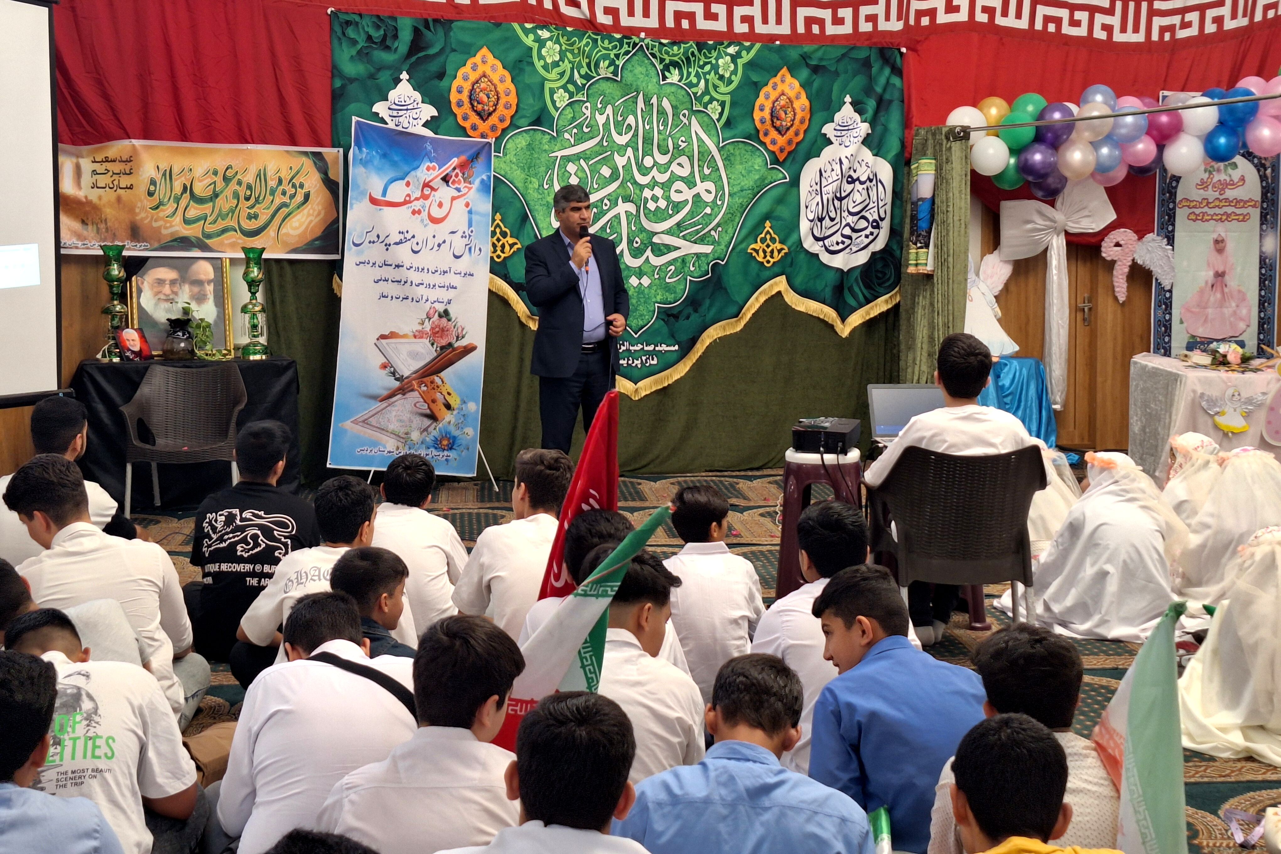 جشن تکلیف روز عهد و پیمان بستن دانش‌آموزان با پروردگار است