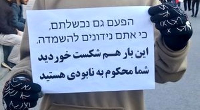 رجزخوانی دانش‌آموز شیرازی علیه جنایات رژیم صهیونیستی