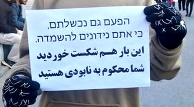 رجزخوانی دانش‌آموز شیرازی علیه جنایات رژیم صهیونیستی