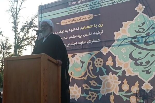 روز عفاف و حجاب در ورامین 