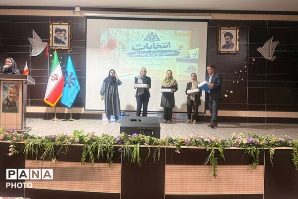 فرزانگان ۱ شهریار؛ از دستاوردها تا انتخابات انجمن