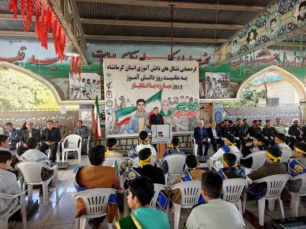 زنگ استکبار ستیزی در کرمانشاه به صدا در آمد