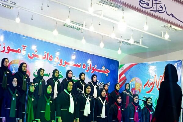 برگزاری چهل‌وسومین جشنواره فرهنگی‌هنری فردا در حمیدیه