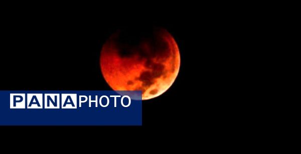 نگاه لنز پانا به پدیده نادر  « ماه خونین » 