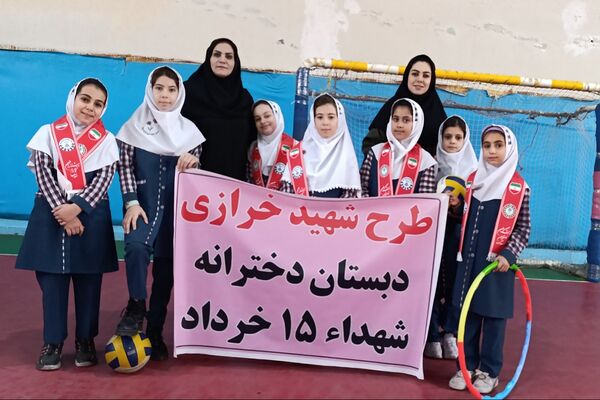مسابقه ورزشی «مادر دختری » طرح شهید خرازی در قرچک