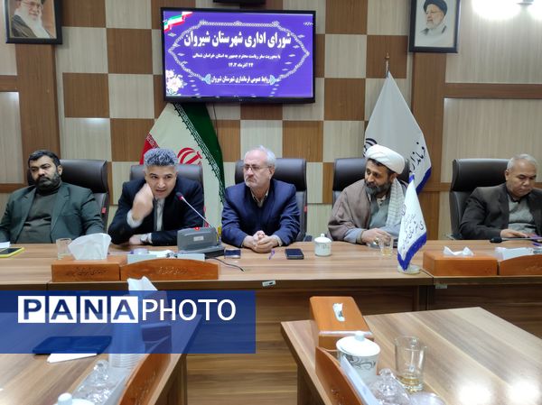 جلسه برنامه‌ریزی شورای اداری شهرستان شیروان با محوریت سفر رئیس جمهوری به خراسان شمالی