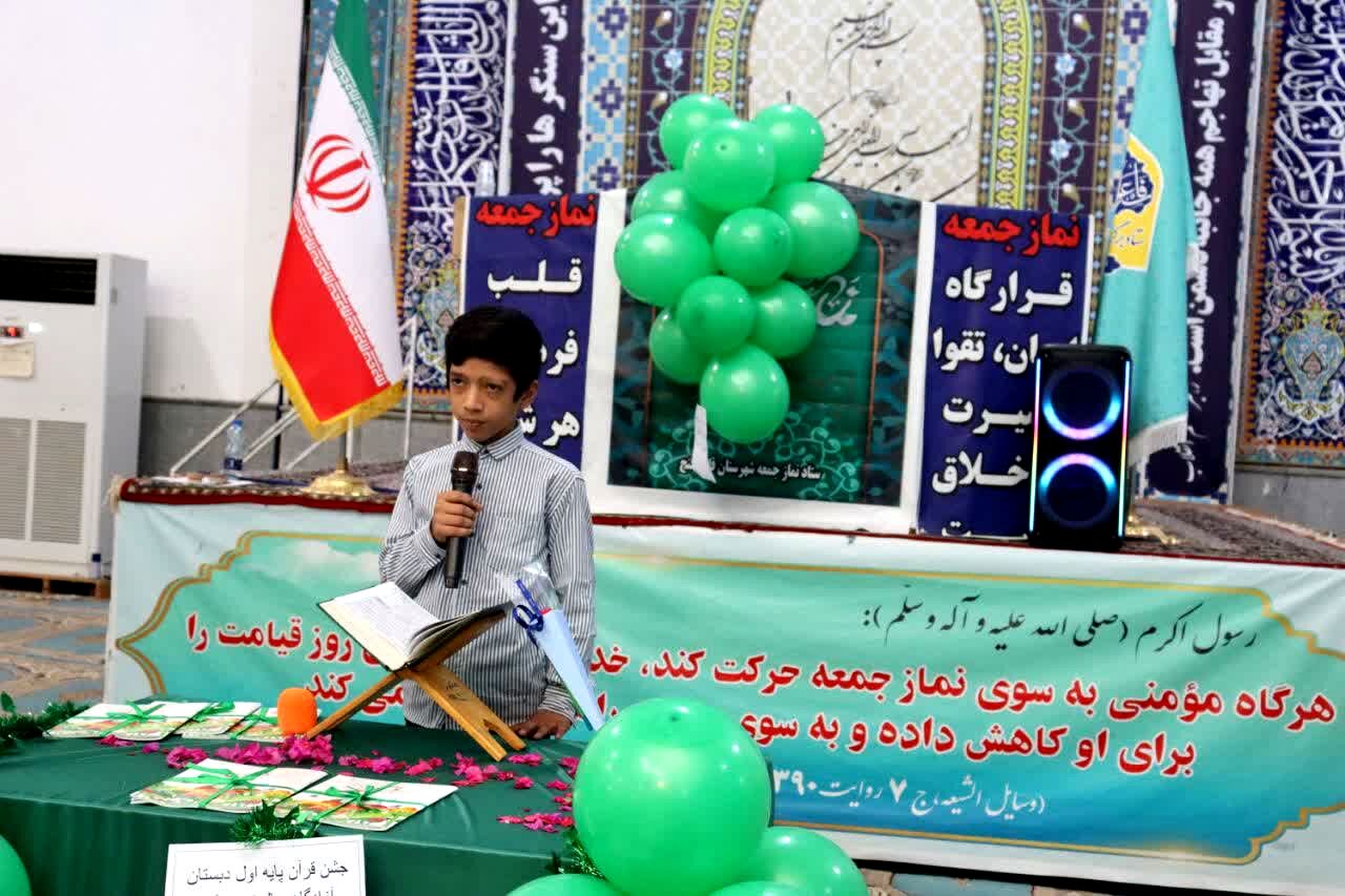 جشن بزرگ قرآن کلاس اولی‌ها در قلعه‌گنج