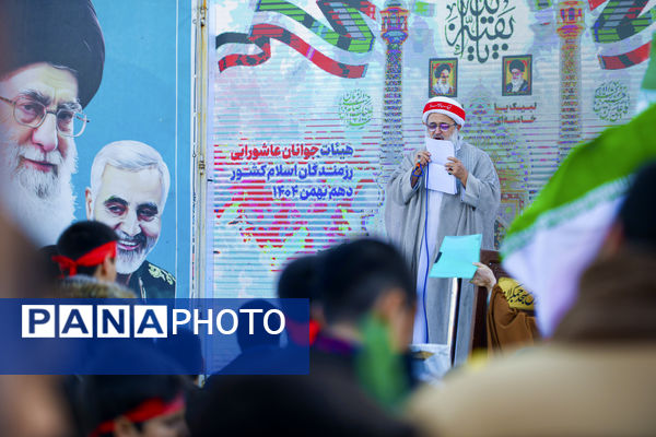 اجتماع عظیم «شکوه میثاق» در آستانه جشن نیمه شعبان