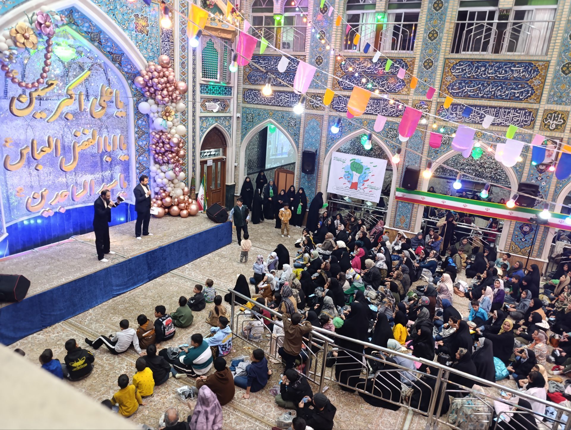 مراسم ولادت حضرت علی اکبر(ع)و روز جوان همزمان با شروع دهه فجر