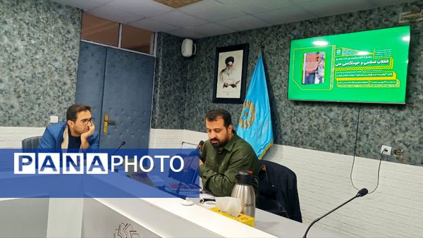 نشست گفت‌وگوی کتاب محور" ایرانی‌ها چه رویایی در سر دارند؟" در یاسوج
