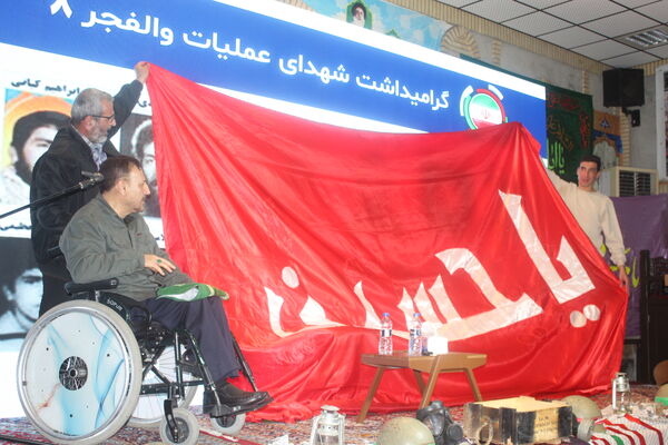 گلوگاه، در طنین والفجر ۸