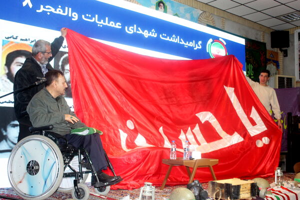 گلوگاه، در طنین والفجر ۸