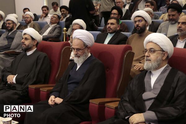 همایش علمی چهلمین کنفرانس بین المللی وحدت اسلامی در قم