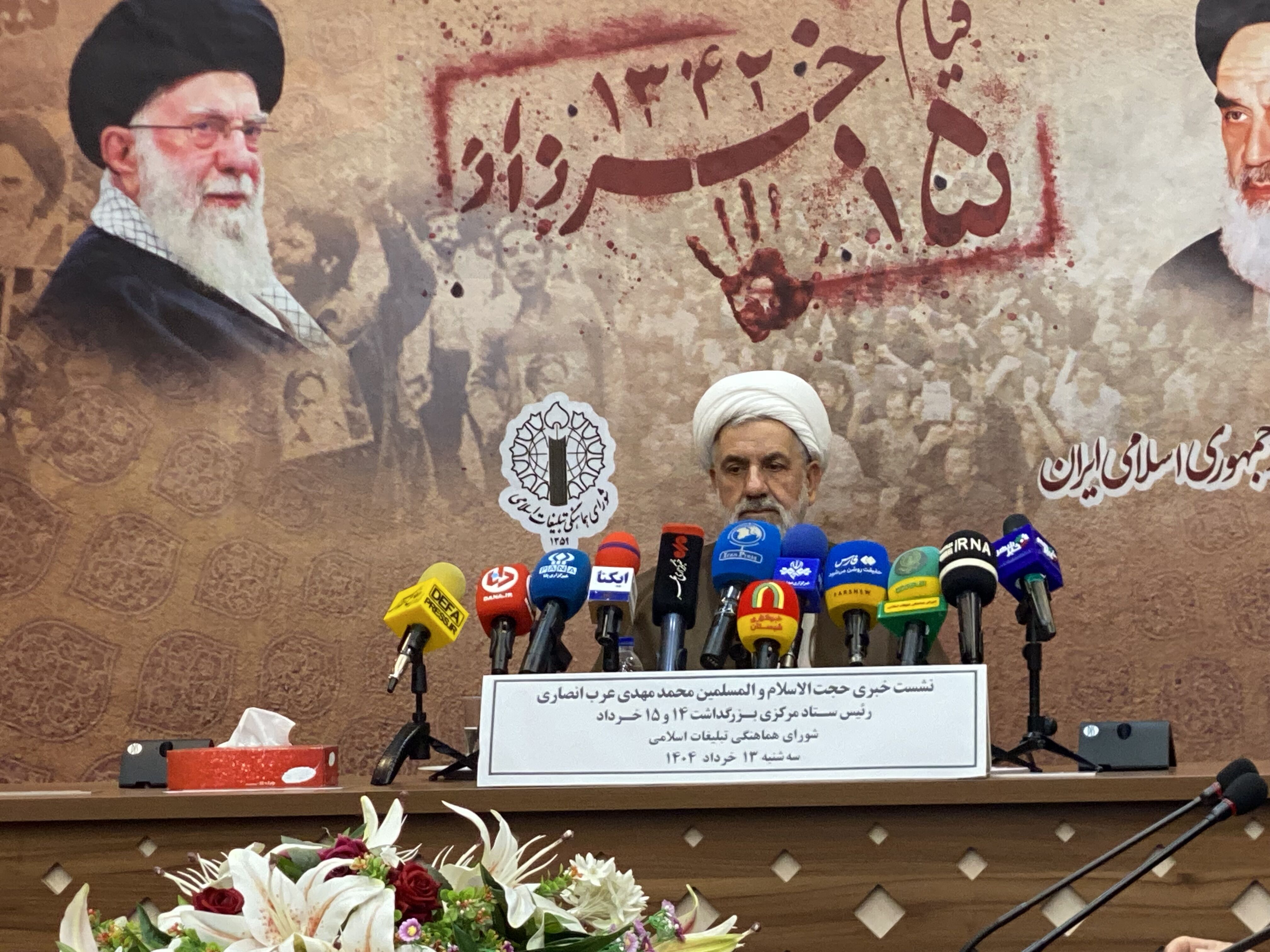 برگزاری گسترده مراسم بزرگداشت ۱۴ و ۱۵ خرداد در بیش از هزار شهر در کشور