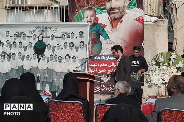 مراسم یادبود آموزگار دبستان نیلوفر رفیعی ناحیه دو شهرری با حضور پیشتازان سازمان دانش‌آموزی 