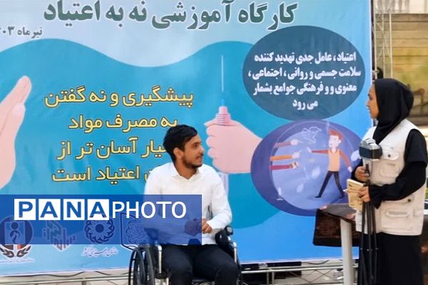 کارگاه آموزشی با موضوع نه به اعتیاد در مجموعه فرهنگی، ورزشی بانوان شهرستان قرچک