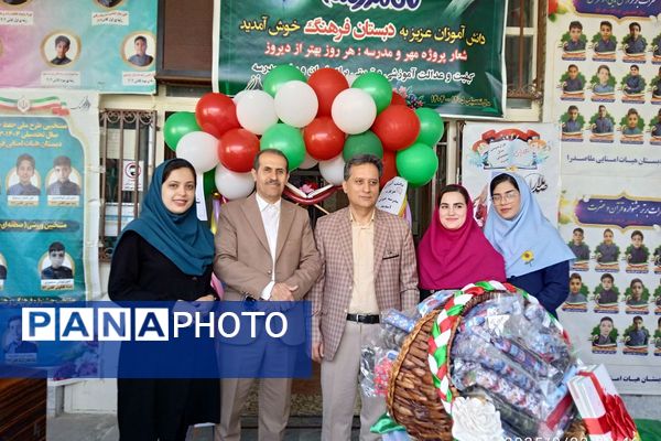 جشن شکوفه ها در مدارس شهرستان قدس، آغاز طلایی و شیرین  سال تحصیلی