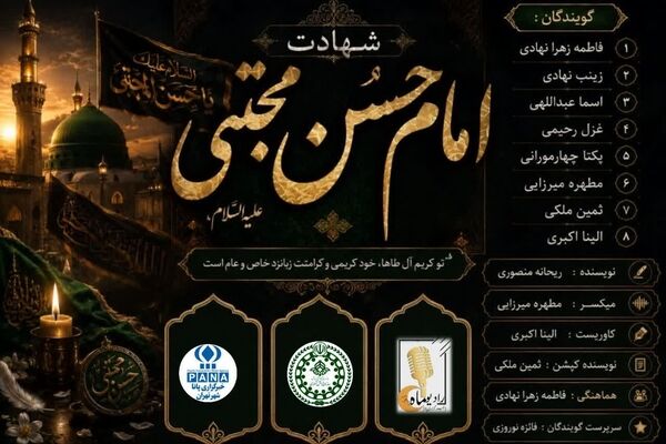 کریم ِبی‌قرار ؛ از غربت ِمدینه تا سکوت ِحماسی ِیک صلح