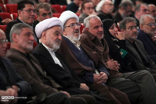 سوگ شهادت «امین ملت ایران»