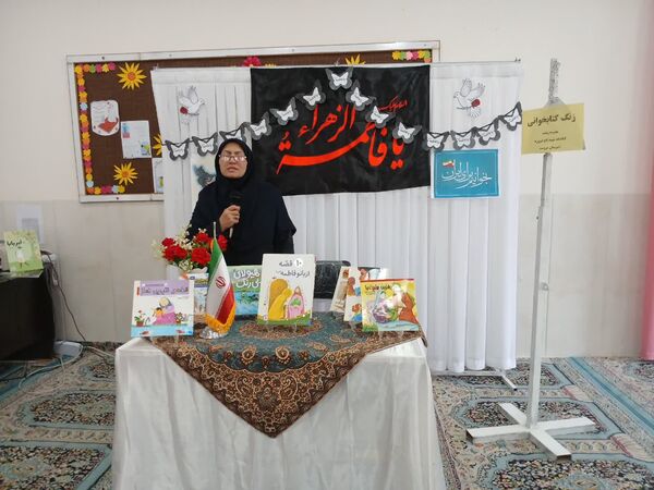 نسیم دانایی در کویر مروست: هفته کتاب و کتاب‌خوانی با شور و نشاط در مدرسه زینب(س) 