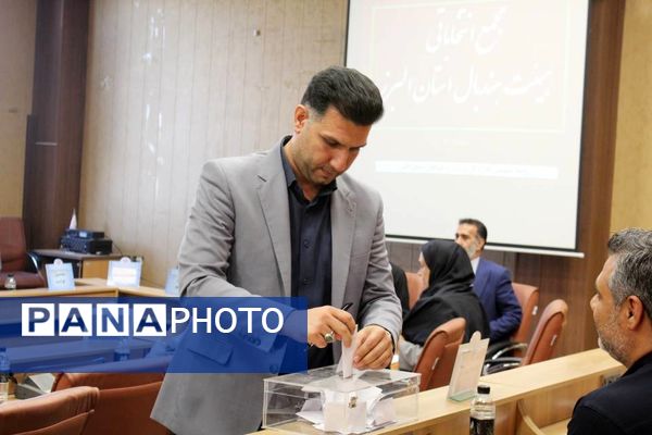 برگزاری مجمع انتخابات هندبال البرز