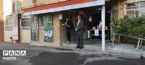  آغاز سال تحصیلی در راهنمایی شهید فاضلیان