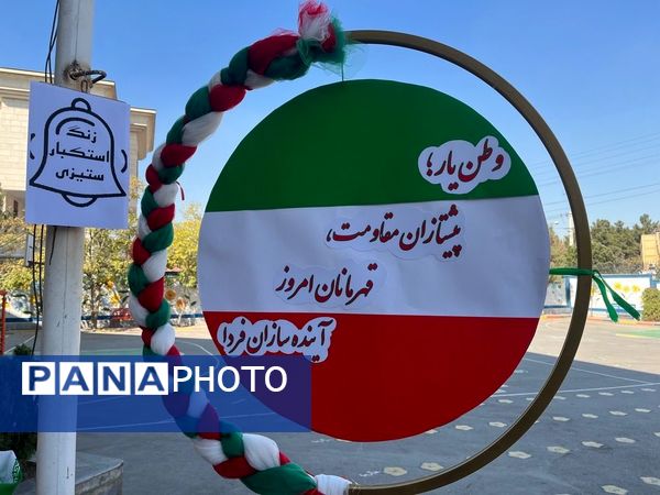 نسل انقلاب در کلاس مقاومت؛ روایتی از یادواره وطن‌یار