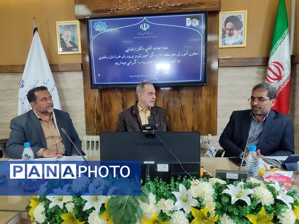 نشست بررسی نظام مسائل تربیتی، آموزشی و پرورشی در تربت حیدریه